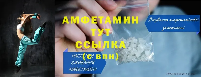 kraken как зайти  где найти наркотики  Бирск  Amphetamine Premium 